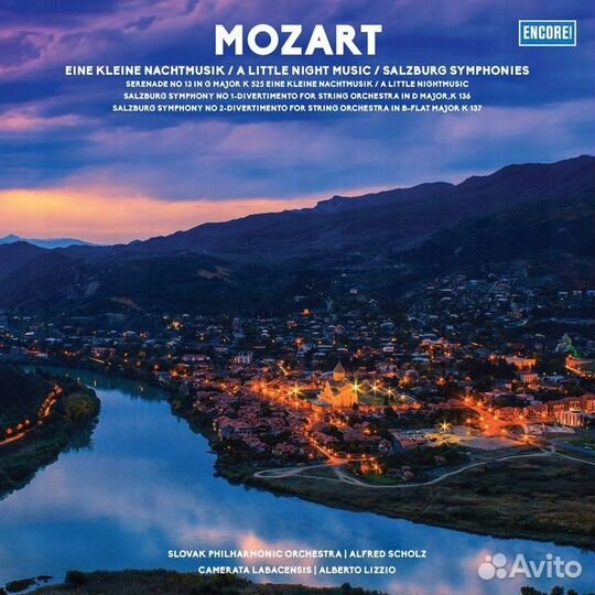 Виниловая пластинка Wolfgang Amadeus Mozart - Eine