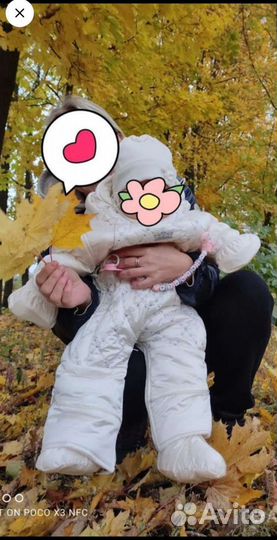 Комбинезон