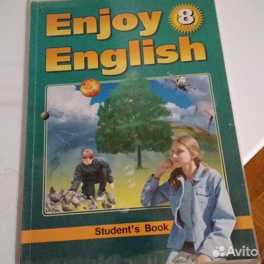 Учебник английского 8 кл. Биболетова Enjoy Englih