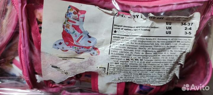 Раздвижные ролики с защитой