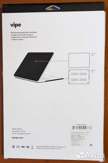 Чехол-накладка для MacBook Pro 16