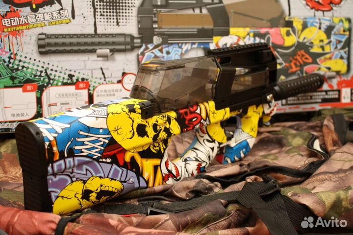 Гидробольный автомат Орбиз