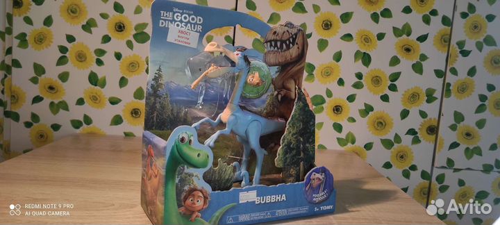 The good dinosaur.Bubbha