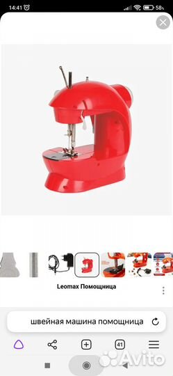 Минимашинка