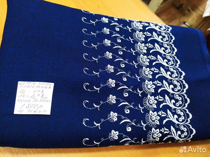 Ткани СССР шерсть драп