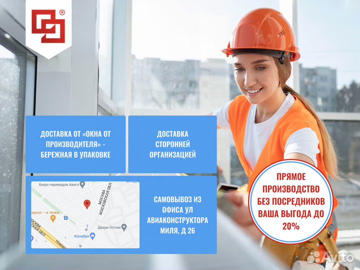 Пластиковые окнав рассрочку