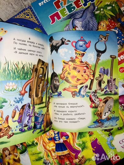 Детская литература