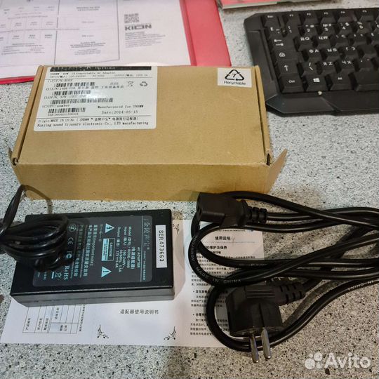 Блок питания 90W