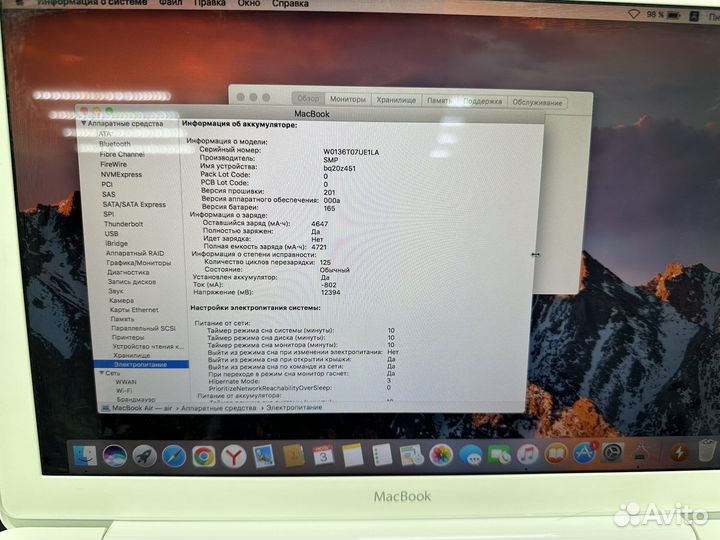 Apple MacBook Air 13 2010 Отличное состояние