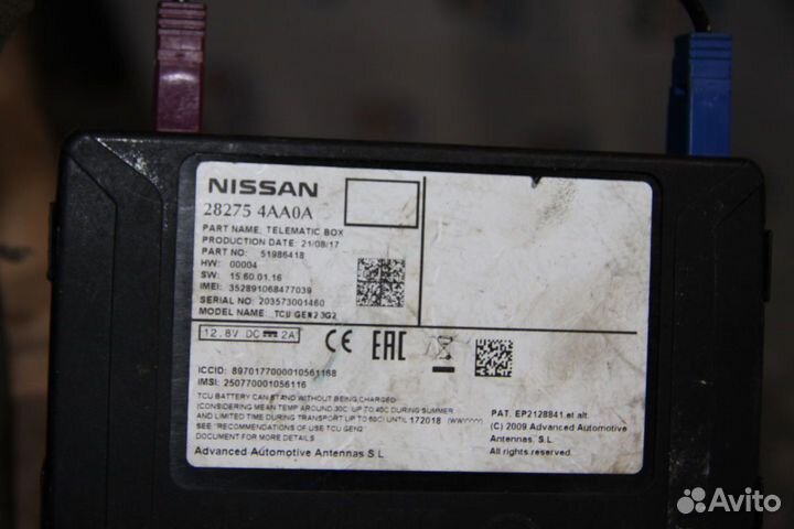 Блок электронный Nissan Almera