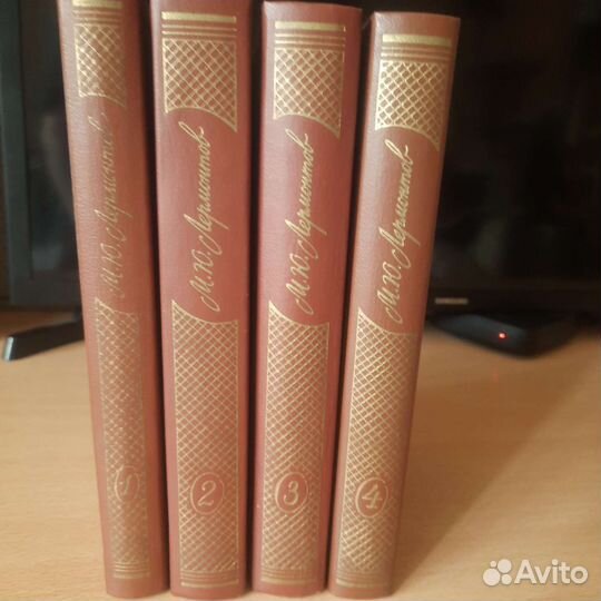 М.Ю.Лермонтов Собрание в 4 томах