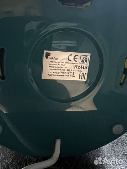 Стерилизатор для бутылочек