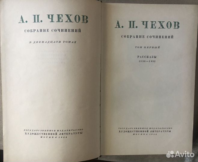 А.П.Чехов Собрание сочинений