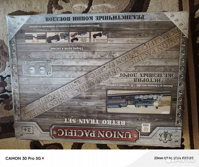 Детская железная дорога