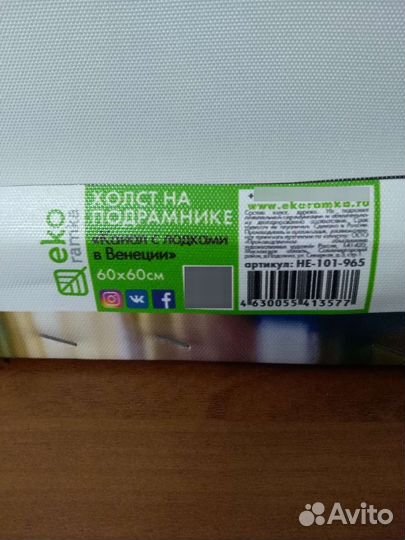 Картина постер на холсте