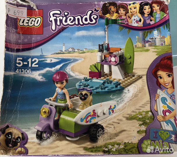 Конструктор lego Friends