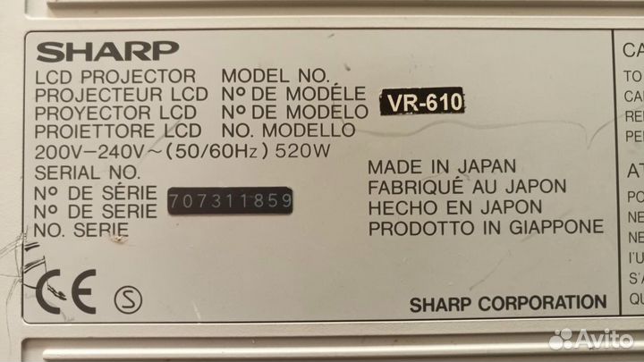 Проектор sharp VR-610