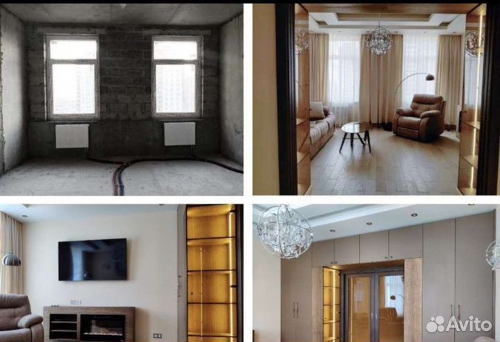 Ремонт квартир, домов, офисов под ключ