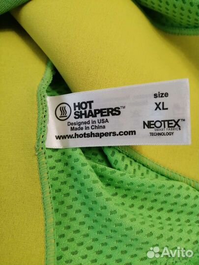 Спортивная одежда