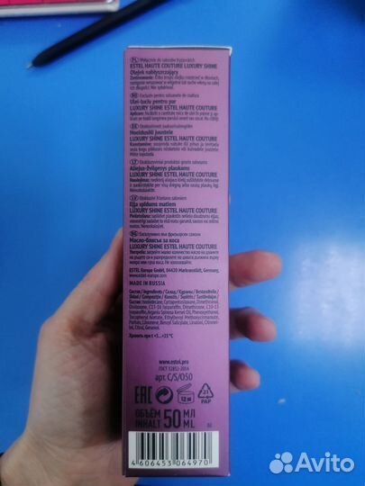 Estel couture масло - блеск для волос