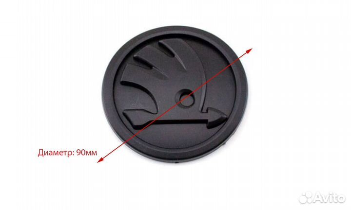 Эмблема на капот skoda черный мат 90 мм