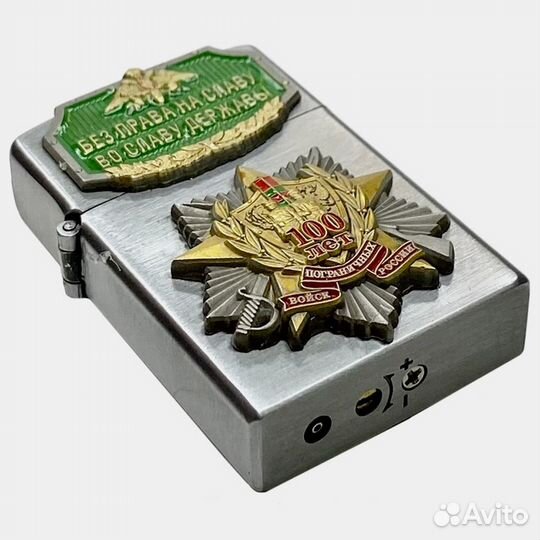 Зажигалка газовая «100 лет Пограничным войскам»