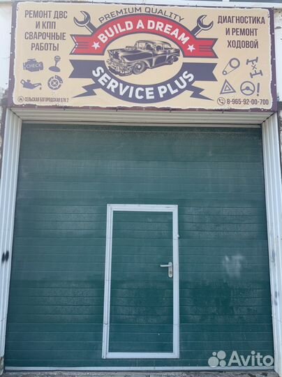 Аргонная сварка Уфа