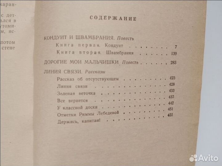 Книги детские