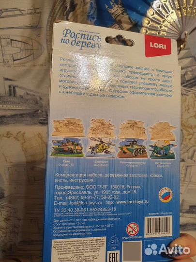 Новый набор для творчества