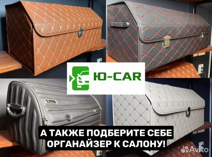 Автоковрики 3D с Бортами Toyota Crown 210, 220