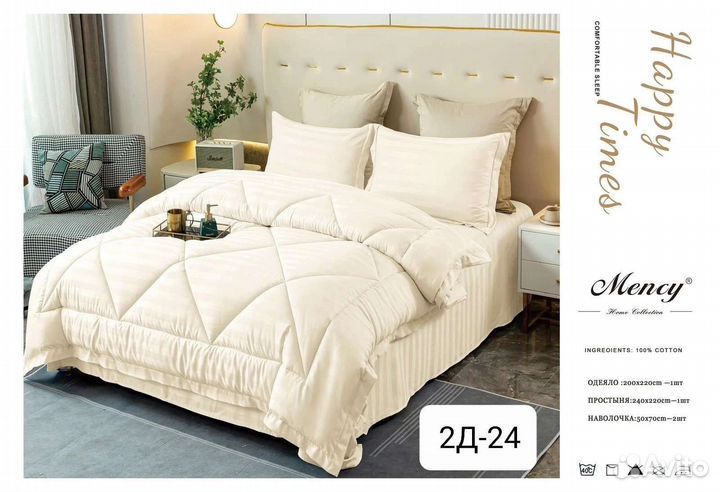 Кпб евро с одеялом Mency
