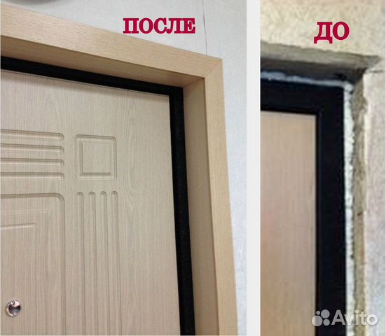 Установка доборов и наличников,на входные двери в Орле | Услуги | Авито