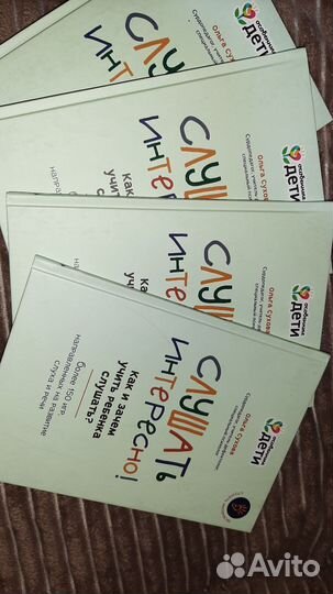 Книги для детей