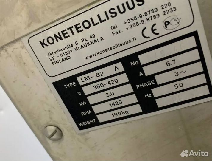 Мясорубка KT LM-82 с педалью