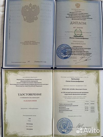 Детский массаж на дому