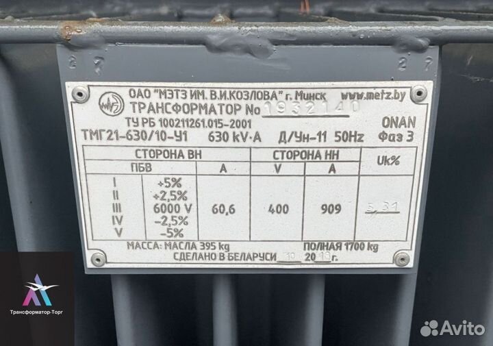 Трансформатор тока арт87961