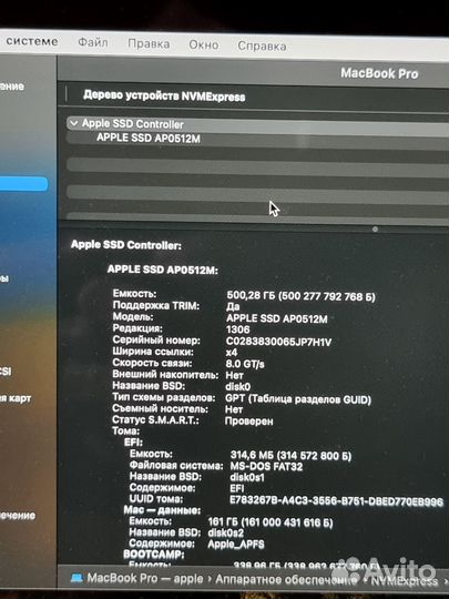 Apple MacBook Pro 15 2018 16/500gb radeon 560x