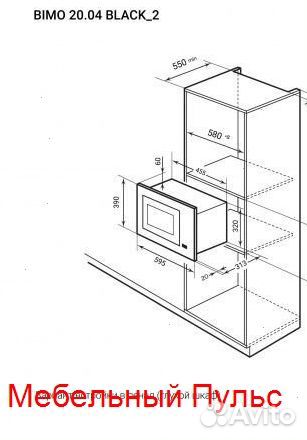 Микроволновая печь LEX bimo 20.04 black