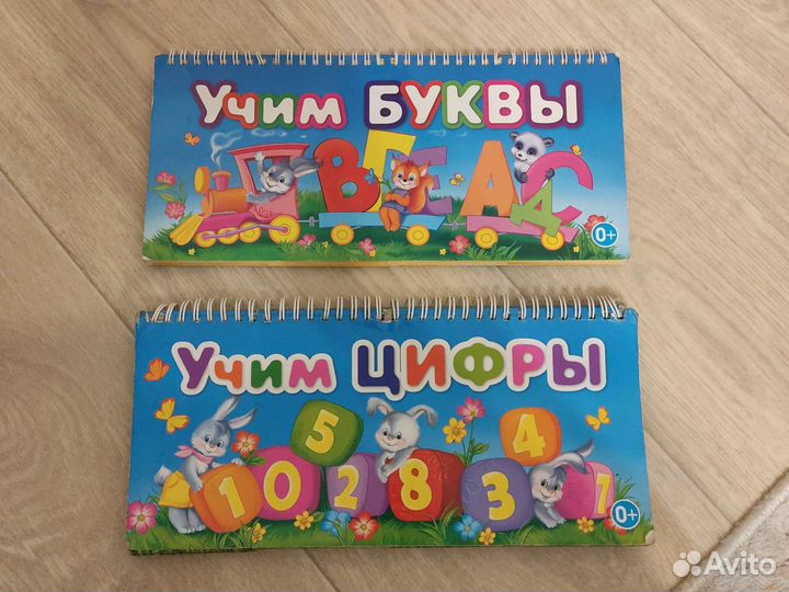 Книги детские обучающие