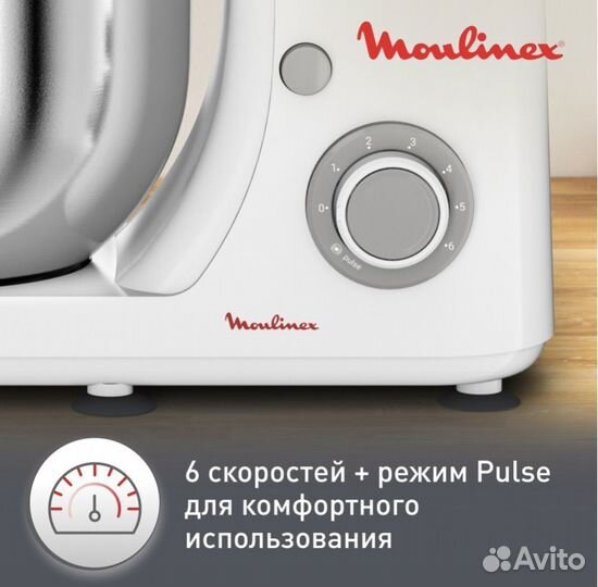 Кухонный комбайн moulinex QA150110 White