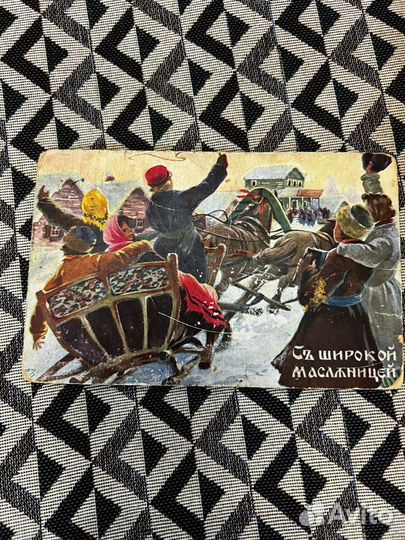 Старинные открытки