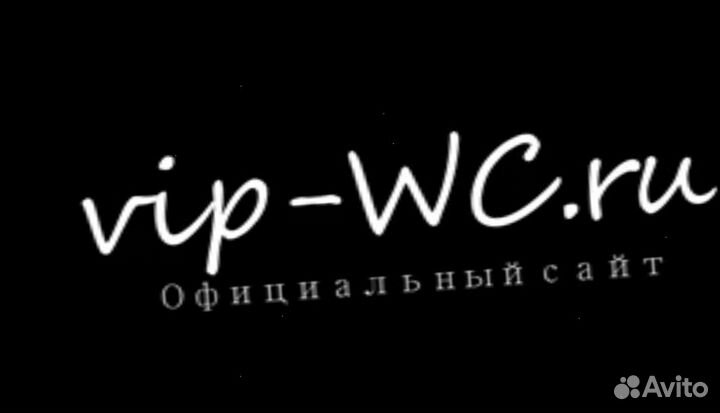 Крышка для сиденье vip-wc w1-47 подкладок автомат