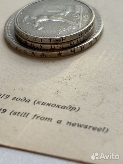 Монеты Серебро