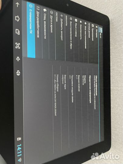 Планшет Texet TM-9751 HD