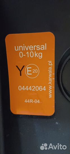 Переноска для детей в машину