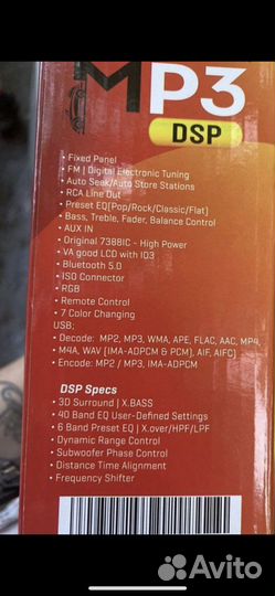 Boss mini магнитола