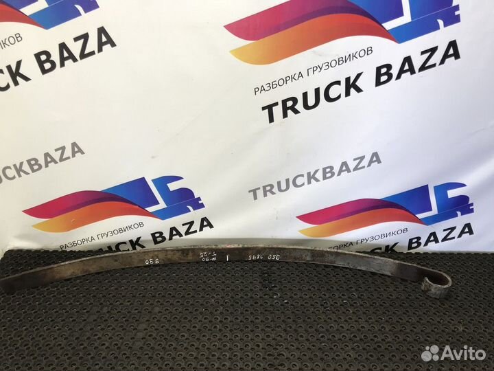 Рессора передняя 1845 мм Scania 3-series