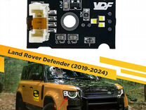 Плата маркера Land Rover Defender 2019-2024