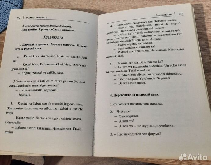Продаю книги