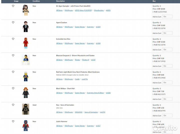 Lego детали поштучно